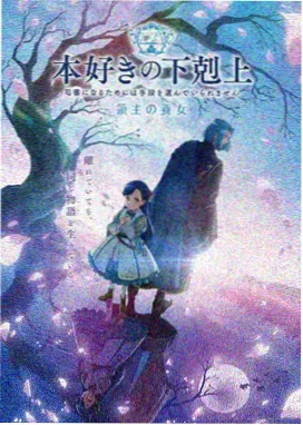 间谍过家家 动漫海报
