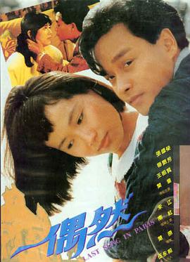 奥本海默 电影海报